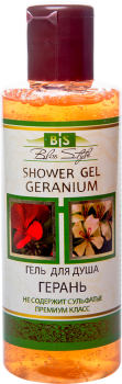     (Shower Gel Geranium),200 