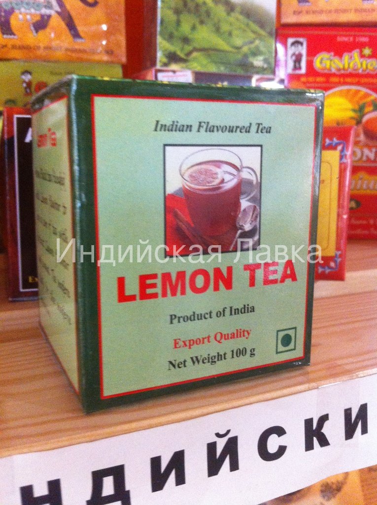 Чай Индийский