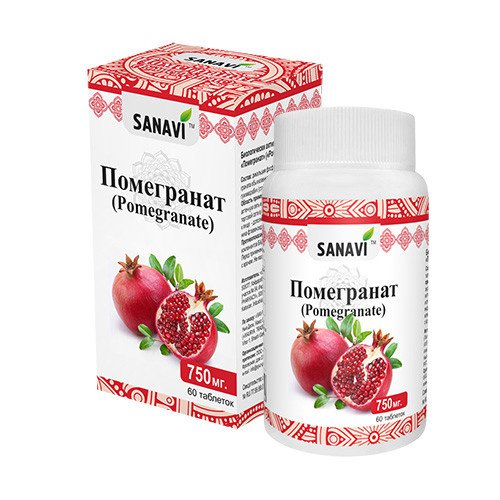 (Pomegranate SАNAVI), 60 табл.