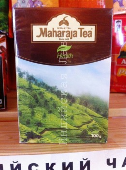 Чай Индийский