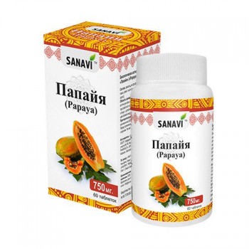 Папайя Санави (Papaya SАNAVI), 60 табл. Улучшает качество пищеварительного процесса